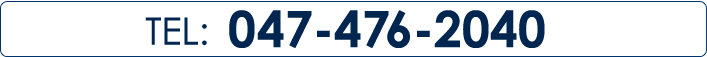 TEL:047-476-2040