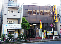 長野建設 物件の管理代行