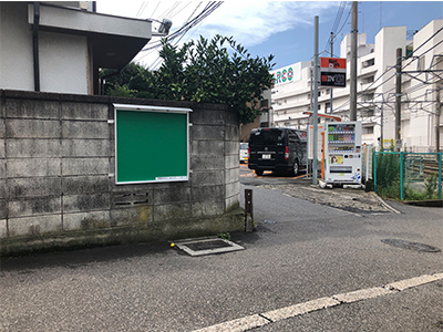 平成29年度実績 既存掲示板交換 2基(睦自治会)